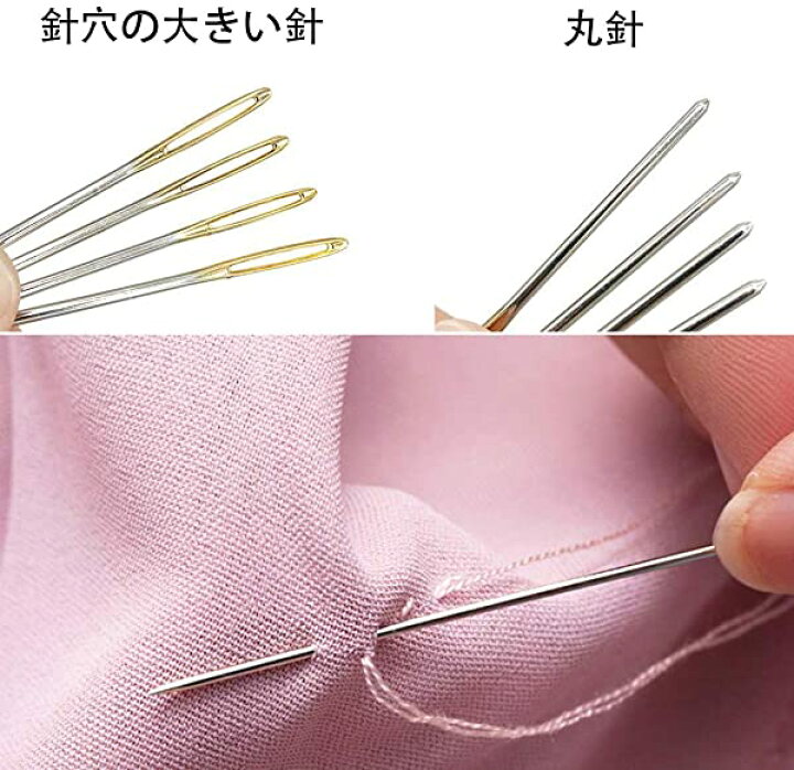 楽天市場 レザークラフト用針 手縫針 縫い針 針ケース 縫い糸用針 裁縫用 ニードル 革用針 キルト用裁縫道具 レザーツール 手芸 工具 Deer Shop