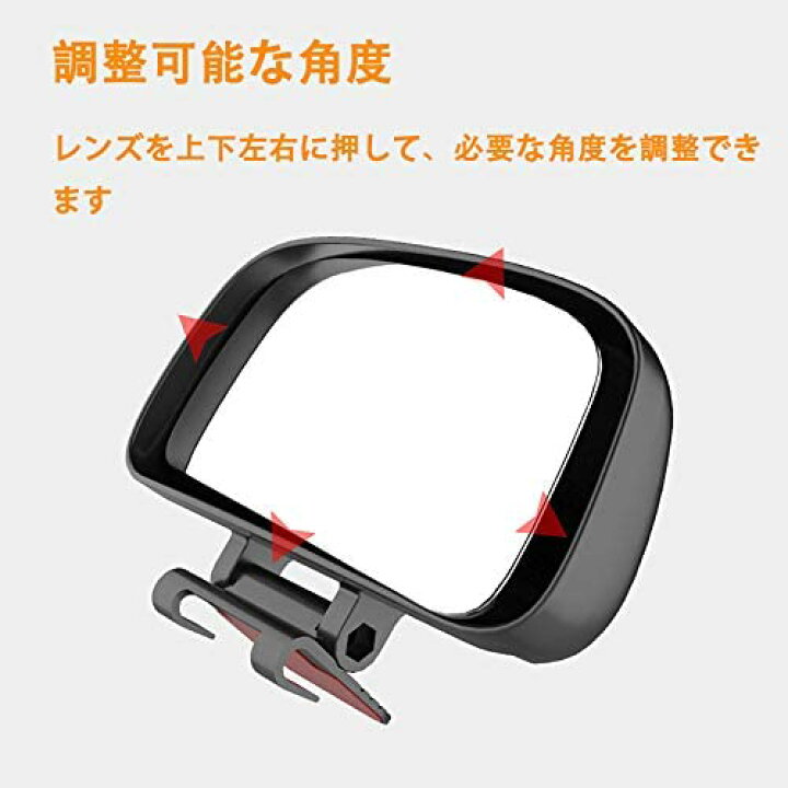 楽天市場 補助ミラー 車用ルームミラー 死角 車 ミラー 左右汎用 安全運転 サイドミラー 自動車 後方確認 事故防止 バックミラー Deer Shop