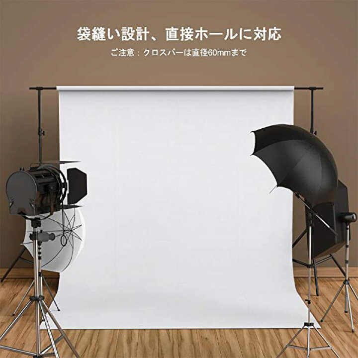 楽天市場 背景布 白 撮影用 背景シート 150 X 0 Cm シワが出来やすくない バックグラウンド 写真撮影 スタジオ背景 スクリーンシート 撮 Deer Shop