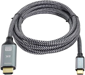 USB4 USB-C Type-C から HDMI2.0 ケーブル ディスプレイ 8K UHD 4KDP HDMI オス モニター ケーブル コネクタ 1.8m 6フィート 送料無料