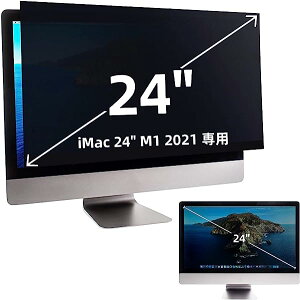 ̂h~tB iMac 24C` M1 2021 vCoV[ tB^[ u[CgJbg p\R PC j^[ tیtB ˖h~ ʎgp\ EȒP
