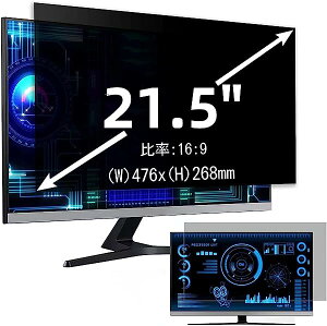 ̂h~tB 21.5C`(16:9) vCoV[ tB^[ u[CgJbg p\R PC j^[ tیtB ˖h~ ʎgp\ EȒP