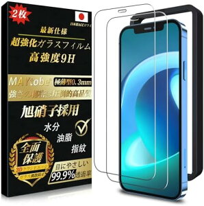 iPhone12 mini KXtB (2) Sʕی KX dx9H ϋv ɔ 99%ߗ 3D TouchΉ t ϏՌ CAȂ wh~ Uh~  z \tȒP یtB KC