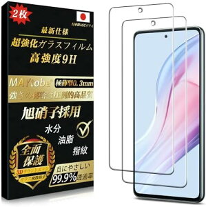 Galaxy A53 5G KXtB (2) Sʕی KX dx9H ϋv wFؑΉ ɔ 3D TouchΉ Galaxy A53 5G SC-53C SCG15 یtB ϏՌ CAȂ wh~ Uh~ z \t