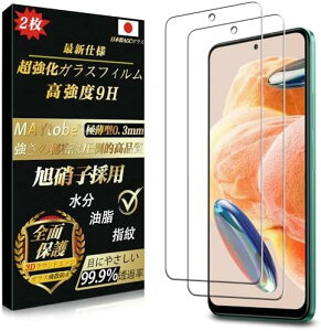 Xiaomi Redmi 12 5G KXtB (2) Sʕی KX dx9H ϋv wFؑΉ ɔ tیtB ϏՌ CAȂ wh~ Uh~ z \tȒP یtB