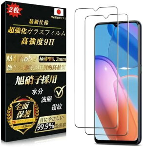 OPPO Reno3 A ガラスフィルム (2枚) 全面保護 強化ガラス 硬度9H 超耐久 極薄 99%高透過率 3D Touch対応 液晶保護フィルム 耐衝撃 気泡なし 指紋防止 飛散防止 撥水撥油 自動吸着 貼り付け簡単 保護フ