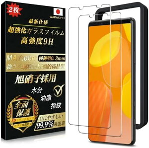 Xperia 5 iii KXtB (2) Sʕی dx9H ϋv SOG05 SO-53B KXtB wFؑΉ ɔ KChgt KX t ϏՌ CAȂ wh~ Uh~  z \