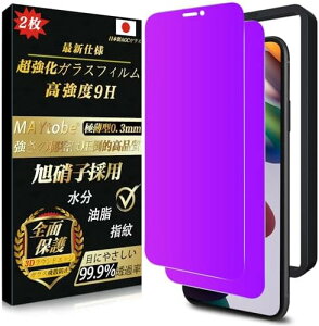 iPhone 11 Pro max KXtB u[Cg (2) Sʕی iphone XS Max KXtB ڂɗD dx9H ϋv ɔ ϏՌ CAȂ wh~ Uh~ `h~ z \tȒP K