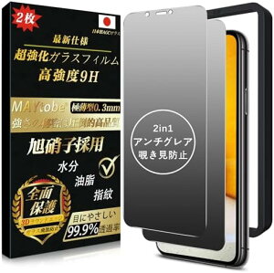 iPhone11 / iPhoneXR KXtB A`OA (2) Sʕی 炳 ˖h~ ڂɗD dx9H ϋv ɔ `h~ ϏՌ CAȂ wh~ Uh~ z \tȒP یtB