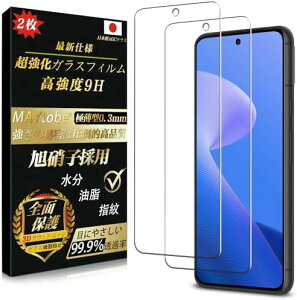 Google Pixel 8a KXtB (2) Sʕی KX dx9H ϋv ɔ 99%ߗ wFؑΉ tیtB ϏՌ CAȂ wh~ Uh~  z \tȒP 