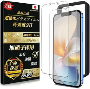 [A`OA] iPhone13 Pro max / 14 Plus KXtB (2) 炳 Sʕی dx9H ˖h~ ϋv ɔ 99%ߗ 3D TouchΉ TT ϏՌ CAȂ wh~ Uh~ z \