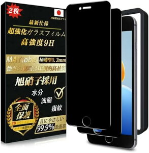 iPhone8 plus / 7 plus KXtB `h~ (2) Sʕی KX dx9H ϋv ɔ tی ϏՌ CAȂ wh~ Uh~  z \tȒP یtB KC