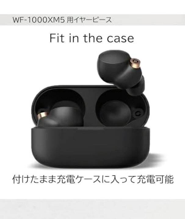 SONY WF-1000XM5 ワイヤレスイヤホン 左耳+ケース【右耳なし】 Amazon 