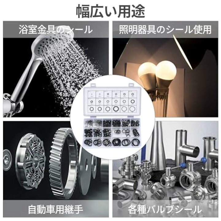 楽天市場】Oリング オーリング ラバー 耐熱 耐油 防水 耐ガソリン 機械 