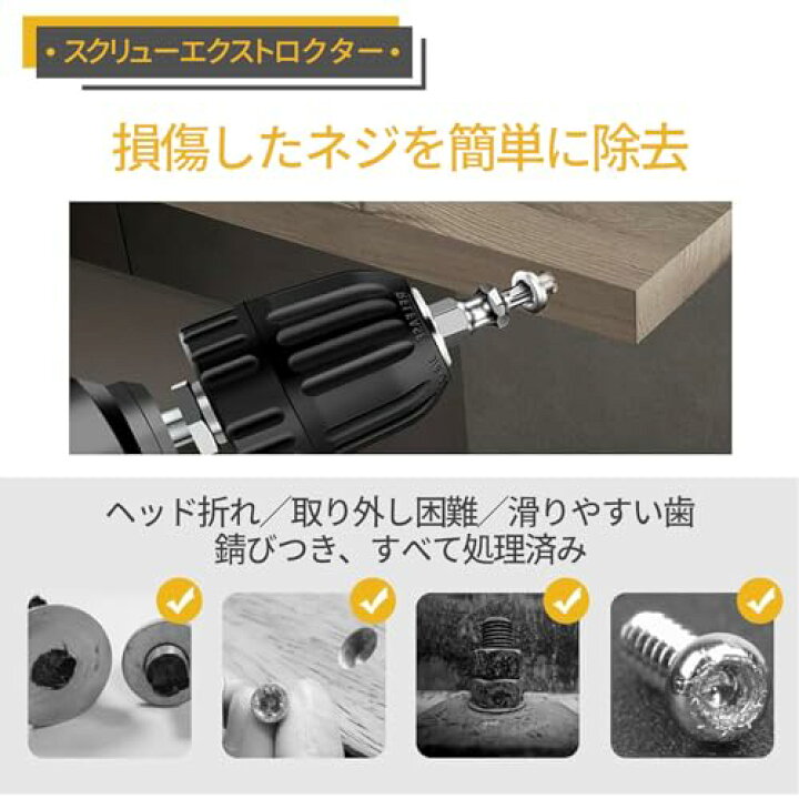 【ガラス繊維】YESKING 50個 ボルト抜き ネジ抜きセット ボルト抜きセット 取り外し簡単 ネジ外しとドリルビット 壊れたスタッド/凍結/丸