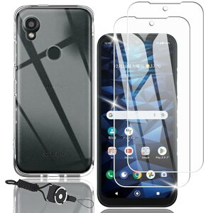 DIGNO SX3 KYG02 フィルム + ケース 強化ガラスフィルム (2枚) + 保護カバー (1枚) 透明保護ソフト シリコンケース+ ストラップ 付属 強化ガラス 硬度9H 耐指紋 撥油性 99%高透過率 気泡ゼロ 軽量 透明