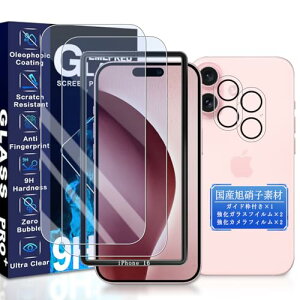 iPhone 16 KXtB u[CgJbg KChgt ACtH16 ی tB (2) + YtB (2) dx9H ϏՌ Uh~ Ռz ^ ߗ x wh~ \t