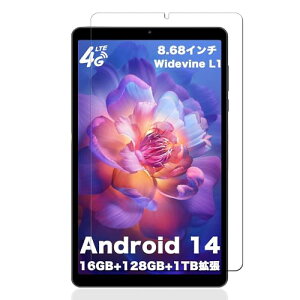 AvidpadS30 タブレット8.68インチ ガラスフィルム アビドパッド S30 フィルム Avidpad S30 液晶保護フィルム 防水 耐油 指紋防止 反射低減 超薄 画面保護 アビドパッド (Avidpad) S30 タブレット (8.68イン
