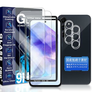 Galaxy A55 5G SC-53E / SCG27 ガラスフィルム 6.6インチ ガイド枠付き Galaxy A55 5G SC-53E 保護 フィルム (2枚) + レンズフィルム (2枚) 硬度9H 耐衝撃 飛散防止 衝撃吸収 薄型 高透過率 高感度 指紋防止 貼り