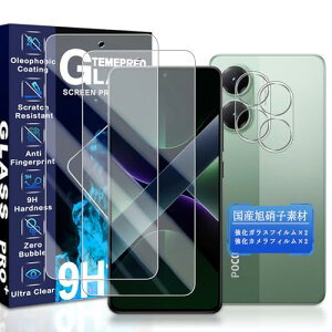 Xiaomi Poco x7 Pro KXtB 6.67C` Xiaomi Poco x7 Pro ی tB (2) + YtB (2) dx9H ϏՌ Uh~ Ռz ߗ x wh~ \tȒP z CA[