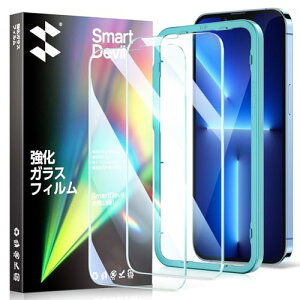 iPhone 14Plus / 13Pro Max KXtB KCh{bNXt \tȒP 9Hdx ߗ  CAX bNtC 炩ȎG iPhone 14Plus / 13Pro Max (6.7C`) 2Zbg 