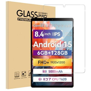 FPD 8.4インチ タブレット フィルム CP08-J1 ガラスフィルム 衝撃吸収 9H硬度 飛散防止 2.5Dラウンドエッジ 自動吸着 気泡ゼロ 高透過率 高感度 送料無料