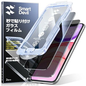 iPhone 11 / XR یtB `h~ KXtB KChg ȒP\t vCoV[ ̂h~ Sʕی ɍ׍ t[XN[Jo[ ی CA[ 炩ȎG 