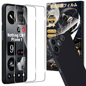 Nothing CMF Phone 1 KXtB (2) + JtB (2) Nothing CMF Phone 1 tB Ռz 9Hdx Uh~ ߗ 2.5DEhGbW z CA[ wh~ 