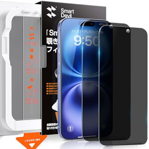 iPhone 16 KXtB `h~ ȒP\t o vCoV[ ̂h~ ی CA[ 炩ȎG wh~ iPhone16p 猩ȂKX 2Zbg 