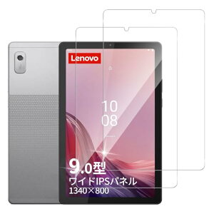 �y2������z Lenovo Tab B9 / M9 �t�B���� �����K���X �ی�t�B���� �w��h�~ 9H�d�x Lenovo Tab B9 / M9 �^�u���b�g 9�C���` �t�B���� �Ռ��ی� �������ǂ� �������� �C�A�[�� ��U�h�~ Lenovo Tab M9 / B9 �p 