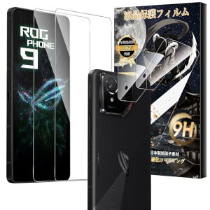 ASUS ROG Phone 9 / 9 Pro ガラスフィルム (2枚) + カメラフィルム (2枚) フィルム 衝撃吸収 9H硬度 飛散防止 自動吸着 気泡ゼロ 高透過率 高感度 超高質感 送料無料