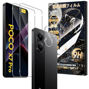 Xiaomi POCO X7 Pro KXtB (2) + JtB (2) Xiaomi POCO X7 Pro tB Ռz 9Hdx Uh~ z CA[ ߗ x  