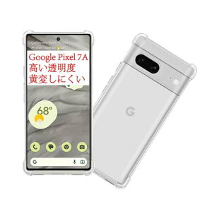 Google Pixel 7a P[X Jی Pixel 7A Jo[ O[O sNZ7A TPU t X}[g Jo[ یP[ x ςɂ wh~ Ռ z C菝h~ ϏՌ  Ռz t