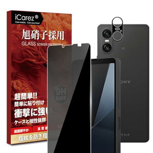 Xperia 10 VI KXtB ̂h~ یtB + JYtB `h~tB KXtB KX 猩Ȃ A`OA dgh~ wh~ ϏՌ 