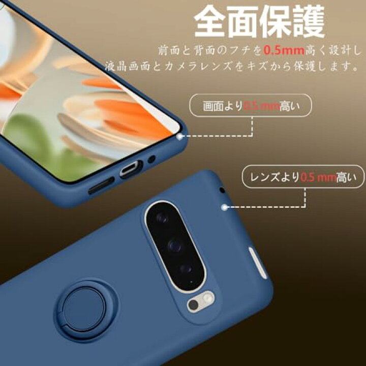 楽天市場】Google Pixel 9 Pro XL ケース リング付き シリコン 耐衝撃