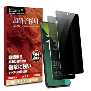 Redmi Note 13 Pro 5G KXtB ̂h~ یtB KXtB KX A`OA 猩Ȃ یtB dgh~ wh~ ϏՌ z CAh~ ubN