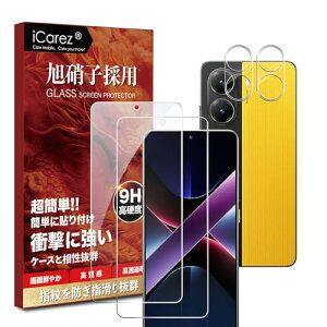 Xiaomi POCO X7 Pro KXtB tB 2 { JtB 2 یtB VI~ POCO X7 Pro X}z tB gуtB Y ʕی tB dx9H wF؉sq ϏՌ 