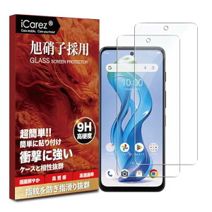 ZTE nubia S 5G A403ZT KXtC KX nubia S 5G یtB tB dx9H ϏՌ z CAh~ wh~ gуtB [2Zbg] 