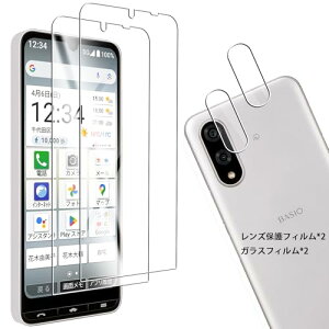 BASIO active3 KXtB 2 + xCVI active3 YیtB 2 BASIO active3 5G tیtB Sʕی ϏՌ ɔ CA[ wh~ \tȒP 