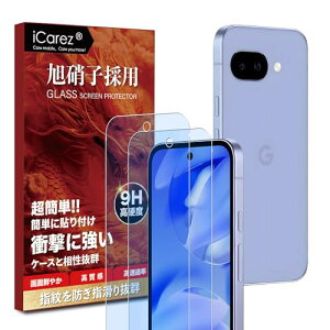Google Pixel 9a KXtB tB O[OsNZ9a ʕی X}z tB dx9H wF؉sq ϏՌ z CAȂ wh~ 2 