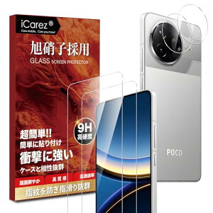 Xiaomi Poco F7 Pro / F7 Ultra KXtB tB 2 { Yی 2 یtB VI~ Poco F7 Pro / F7 Ultra X}zg Jʕی dx9H wF؉sq ϏՌ z CAȂ w
