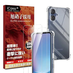 Galaxy A25 5G P[X NA (1)+ KXtB (2) MNV[A25 SC-53F SCG33 t یtB CA[ Uh~ ϏՌ Ȕw X}zP[X  TPU Jo[ gуP[X wh~ 
