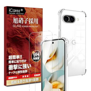 Google Pixel 9a P[X NA (1)+ KXtB (2) O[OsNZ9a t یtB CA[ Uh~ ϏՌ Ȕw X}zP[X  TPU Jo[ gуP[X wh~ 