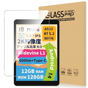 Bmax I8 �t�B���� �����K���X �����ߗ� �����x�^�b�` �d�x9H �w��h�~ �C�A�h�~ �������� �ϏՌ� �\��t���ȒP �t���ی� ������U�h�~ Bmax I8 �ی�t�B����