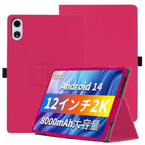 ODEA A12 �P�[�X Widevine L1�Ή� Android 14 12�C���` �P�[�X 360°�S�ʕی� �X�^���h�@�\ �����p���� �y���z���_�[�t�� ���C�z�� �Ռ��z�� �C�菝�h�~ �ω��� ������h���܂� ODEA A12 �^�u���b�g�J�o�[ 