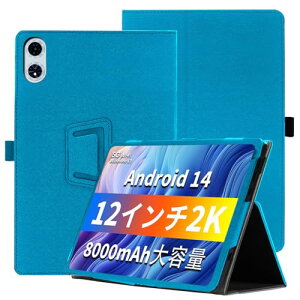 ODEA A12 �P�[�X Widevine L1�Ή� Android 14 12�C���` �P�[�X 360°�S�ʕی� �X�^���h�@�\ �����p���� �y���z���_�[�t�� ���C�z�� �Ռ��z�� �C�菝�h�~ �ω��� ������h���܂� ODEA A12 �^�u���b�g�J�o�[ 