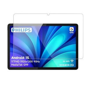 PHILIPS T8015 / BNCF NewBook 11 / Bpad 11 �t�B���� �ی�t�B���� �^�u���b�g 11�C���` �K���X�t�B���� �����ߗ� 9H�d�x ���h�~ ��U�h�~ �h�� �ϖ� �w��h�~ 2.5D �����z��