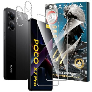 [2+2���Z�b�g] Xiaomi POCO X7 PRO �K���X�t�B���� (2��) +�J�����t�B���� (2��) �d�x9H �����K���X �w�� ����h�~ �t����ʕی�t�B���� �����x�^�b�` �������ߗ� �S�ʕی� �ϏՌ� ��U�h�~ �����z�� 