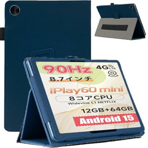 ALLDOCUBE iPlay 60 mini �P�[�X �J�o�[ 8.7�C���` 360°�S�ʕی� ��܂�X�^���h�����p���� �y���z���_�[�t�� ���C�z�� �S�ʕی�^ �C�菝�h�~ �ω��� ALLDOCUBE iPlay 60 mini �^�u���b�g�J�o�[ (�l�C�r