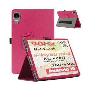 ALLDOCUBE iPlay 60 mini �P�[�X �J�o�[ 8.7�C���` 360°�S�ʕی� ��܂�X�^���h�����p���� �y���z���_�[�t�� ���C�z�� �S�ʕی�^ �C�菝�h�~ �ω��� ALLDOCUBE iPlay 60 mini �^�u���b�g�J�o�[ (���b�h)